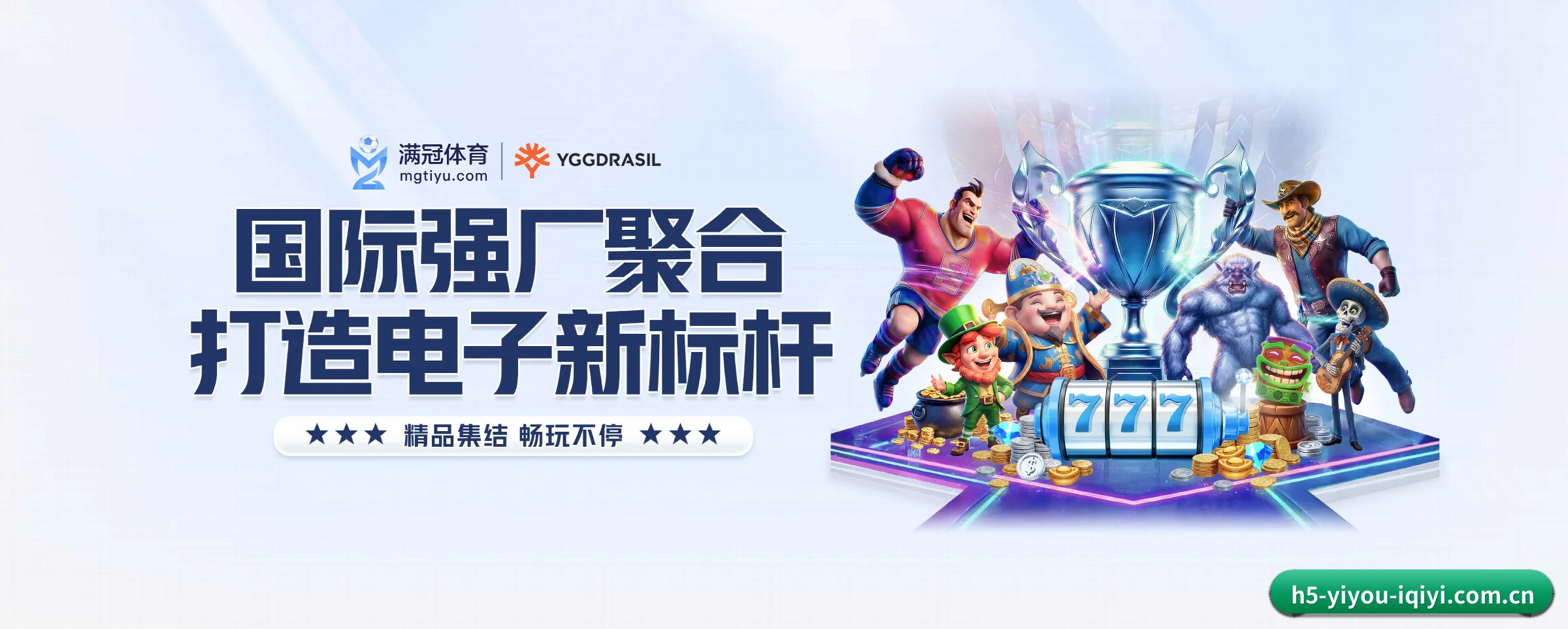五大功能快捷通道,大大压缩资讯获取路径